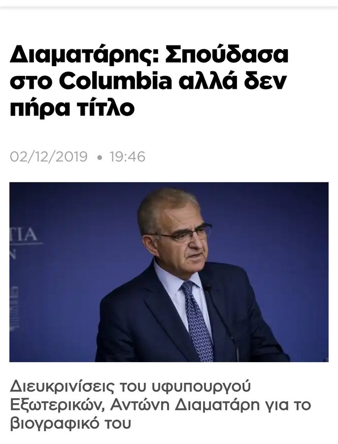 Προβολή εικόνας στο Twitter