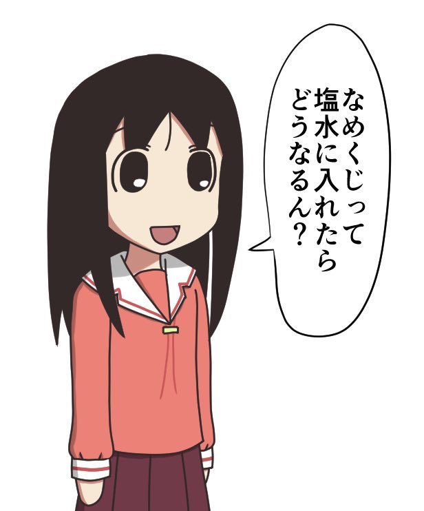 大阪さん描いた あずまんが大王 悪芽 弾の漫画 大阪さん描いた あずまんが大王 悪芽 弾の漫画