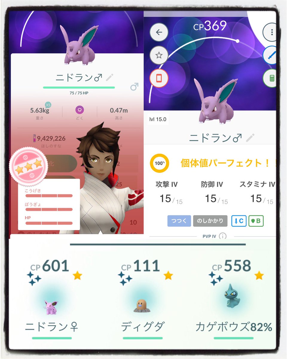 色違いディグダ