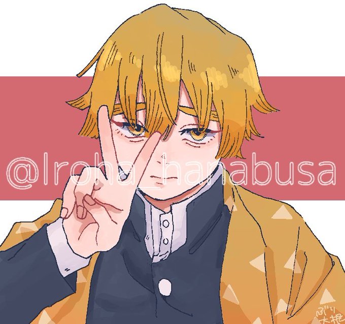 ぶり大根（かわず）さんがTwitterに投稿した我妻善逸(鬼滅の刃)のイラスト。