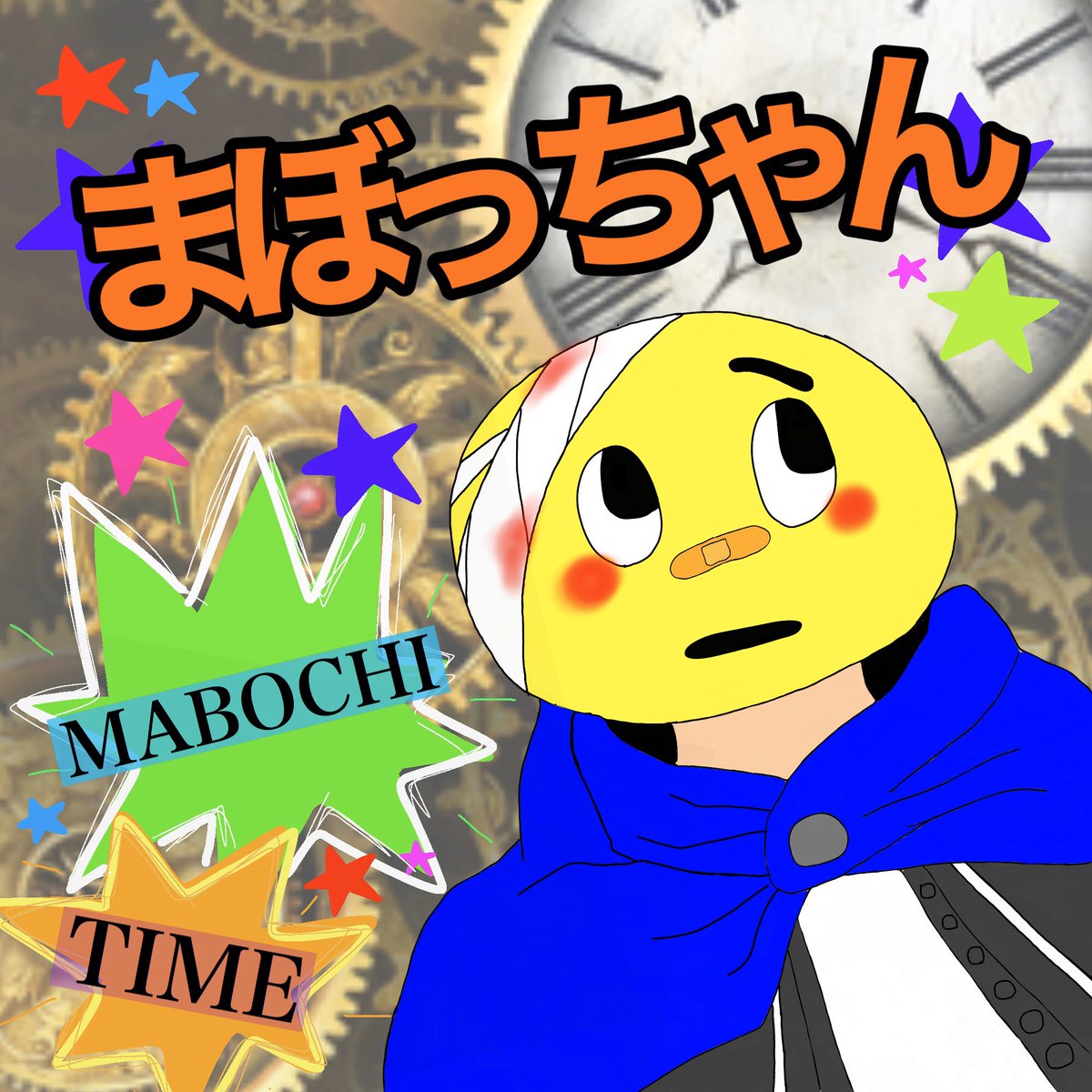 いつかまた会えたらもう一度仲間と呼んでくれますか