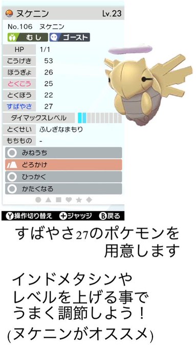 ヒドラスキーワークスさん がハッシュタグ ポケモン剣盾 をつけたツイート一覧 2 Whotwi グラフィカルtwitter分析 ヒドラスキーワークスさん がハッシュタグ ポケモン剣盾 をつけたツイート一覧 2 Whotwi グラフィカルtwitter分析
