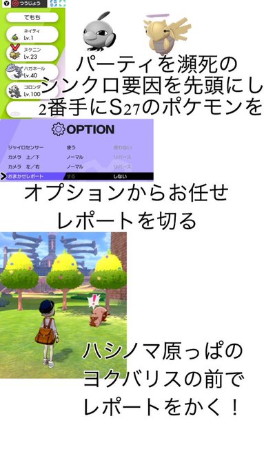 ヒドラスキー工房さん がハッシュタグ ポケモン剣盾 をつけたツイート一覧 2 Whotwi グラフィカルtwitter分析 ヒドラスキー工房さん がハッシュタグ ポケモン剣盾 をつけたツイート一覧 2 Whotwi グラフィカルtwitter分析