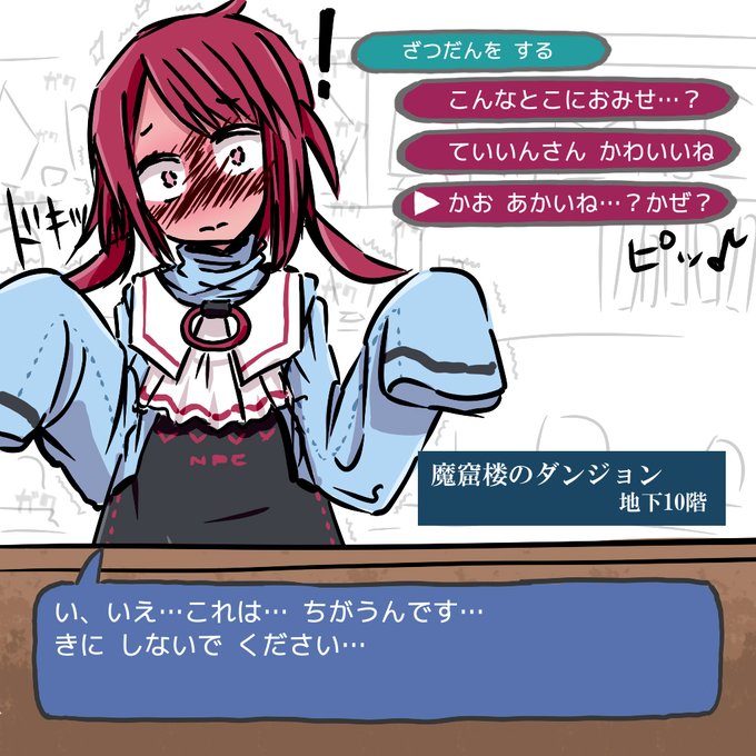 ใใใผ!ๆฐไฝใงใ!
NPCๅใจใใใพใใ ใใถๆใใใฎใไฝใฃใฆใใพใฃใ!
ใกใใฃใจใฉใฏใฌใญใฎใคใใใงๆใใ ใใใฎใซใชใ40ๆโฆ
ใพใโฆใจใญใใใใใใโฆ!ใใใใฐ่ฆใฆใญ!
#ๅ่ขๆฒกๅ #NPCๅ #ใจใญในใใผใฟใน #็ตถ้ ็ฎก็
https://t.co/AuBbKyUwAh