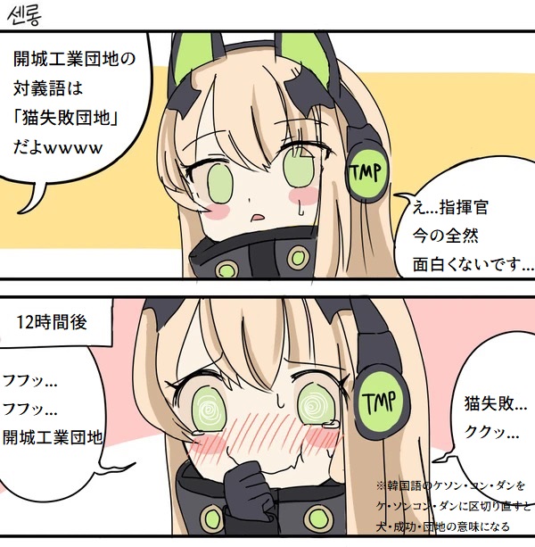 ドルフロ を含むマンガ一覧 古い順 56ページ ツイコミ 仮