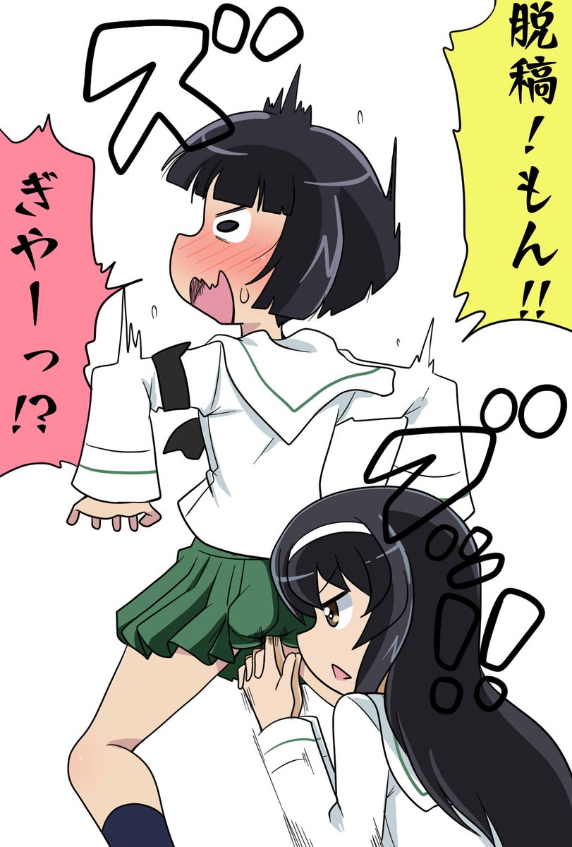 わっく艦 ぱんっあ Twitterissa 水島監督もカンチョーしてたんですね つまり必然だった 違う