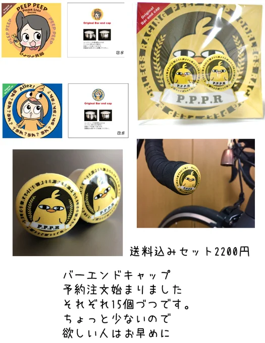 ?じ、実は今日誕生日なんです笑?
良かったらプレゼントとして
祝ってくれたら嬉しいです??

本、グッズはこちら→https://t.co/5AX9sPSEfM
アマゾンキンドル→https://t.co/fI2UsrVUtg

パーカー、ウィンドブレーカー
楽天 https://t.co/M7vNMBOGAl
バレットhttps://t.co/5dKn8yHP8E 