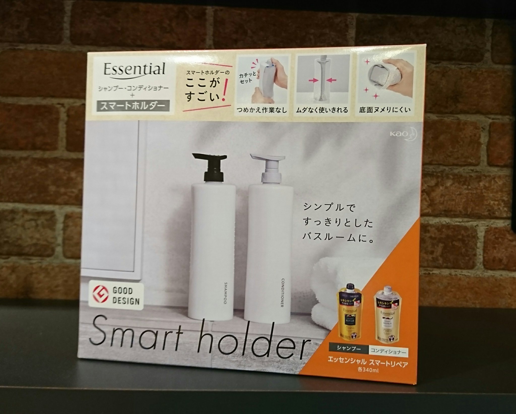 花王エッセンシャル公式 エッセンシャル スマートリペアのつめかえ用とシンプルなデザインの スマートホルダー がセットになって 全国のイオンで発売中 シンプルですっきりとしたバスルームにしたい スマートホルダーを試してみたかった という