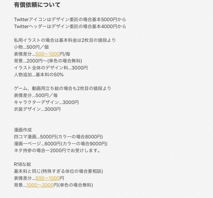 海蘊의 인기 트윗 1 Whotwi 그래픽 Twitter 분석 海蘊의 인기 트윗 1 Whotwi 그래픽 Twitter 분석