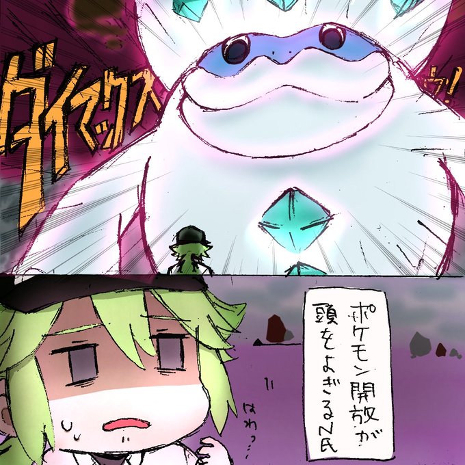 トレーナーnのtwitterイラスト検索結果