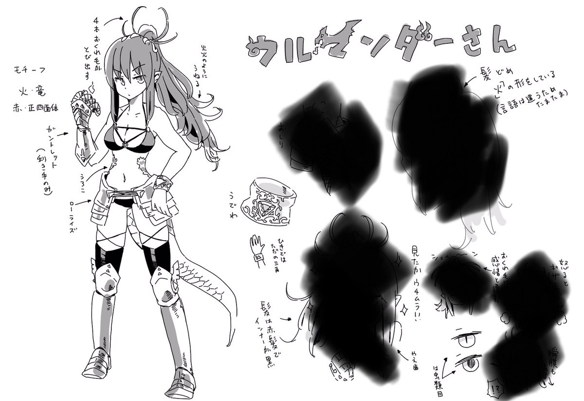 C97の新刊「サラリーマンが異世界に行ったら四天王になった話」の総集編が予約開始されてます!同人誌のオマケでは商業版のキャラクターデザイン設定が書かれています!
とらのあな https://t.co/2HVMQydTMF
メロン  