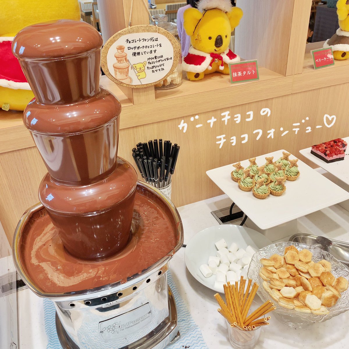 ビックリマンチョコ食べ放題 トッポとパイの実のチョコフォンデュ 錦糸町のロッテシティホテルがお菓子好きにはたまらない夢の国だった Togetter ビックリマンチョコ食べ放題 トッポとパイの実のチョコフォンデュ 錦糸町のロッテシティホテルがお菓子好きにはたまらない夢の国だった Togetter