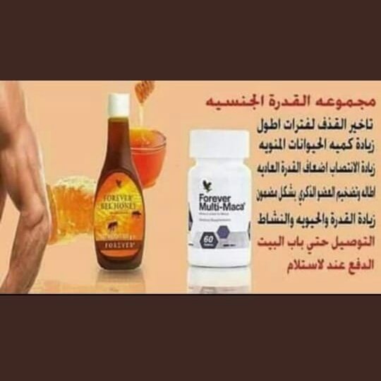 ♦️ وداعاً للفياجرا الأن♦️ مع المنتج الاكثر مبيعاً في الشرق الاوسط❣ لمعالجه⤵️ 
🌟الضعف الجنسي 🌟ضعف الانتصاب 🎀🌟سرعة القذف ومشكلات البروستاتا🎈🎈
❤ تكبير القضيب❤
امن لمرضى الضغط والسكر والقلب 💯💯
للتواصل والطلب من خلال الوتساب↘️
api.whatsapp.com/send
?phone=972597402992