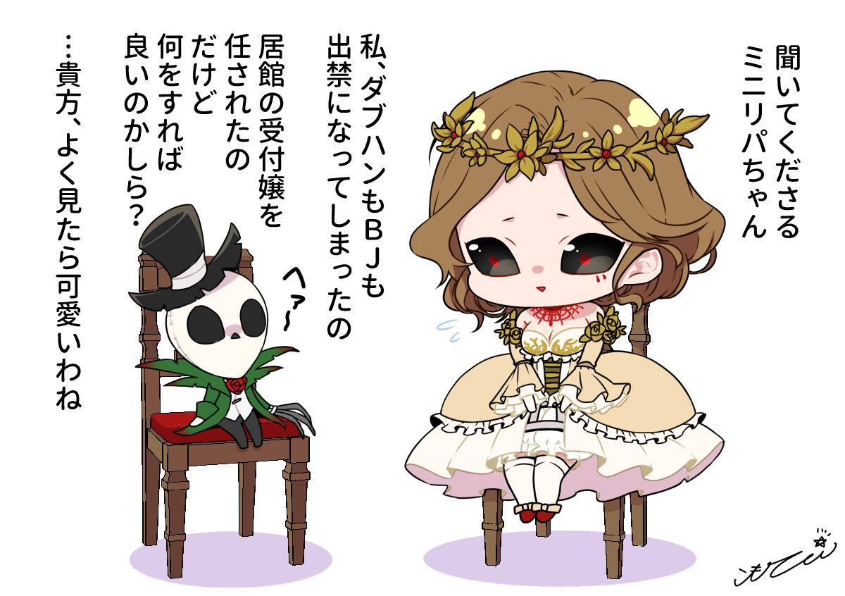 #デフォルメ絵を流してデフォルメ民を増やそう
後で巡回する…とりあえず私も過去絵でおびんじょ。 