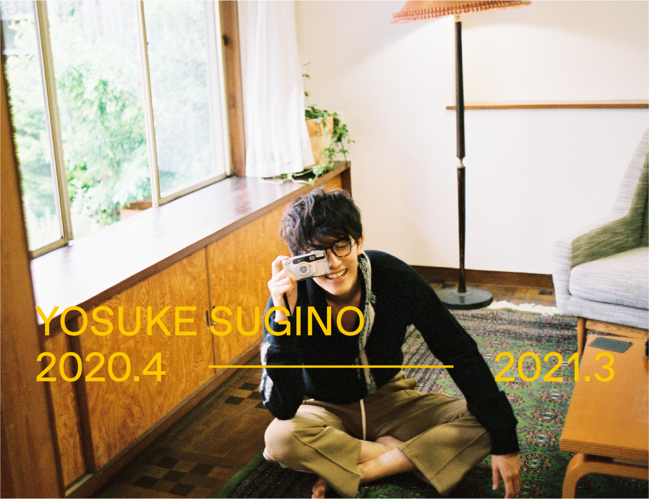【直筆サイン入り】杉野遥亮 カレンダー 2019.4-2020.3 Amazon.co.jp: 杉野遥亮 カレンダー 2023-2024 : 文房具