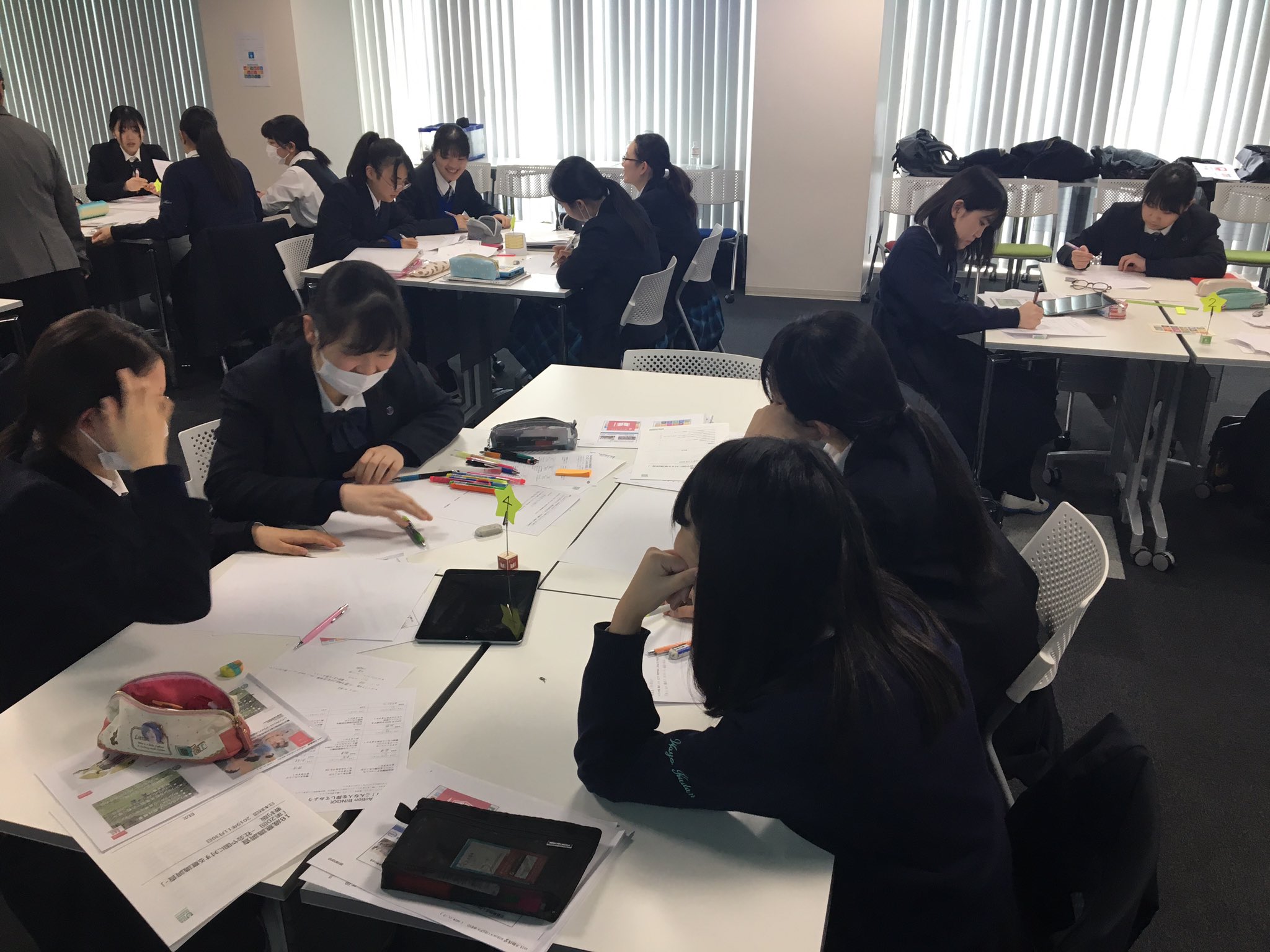 和洋九段 Twitter Search Twitter