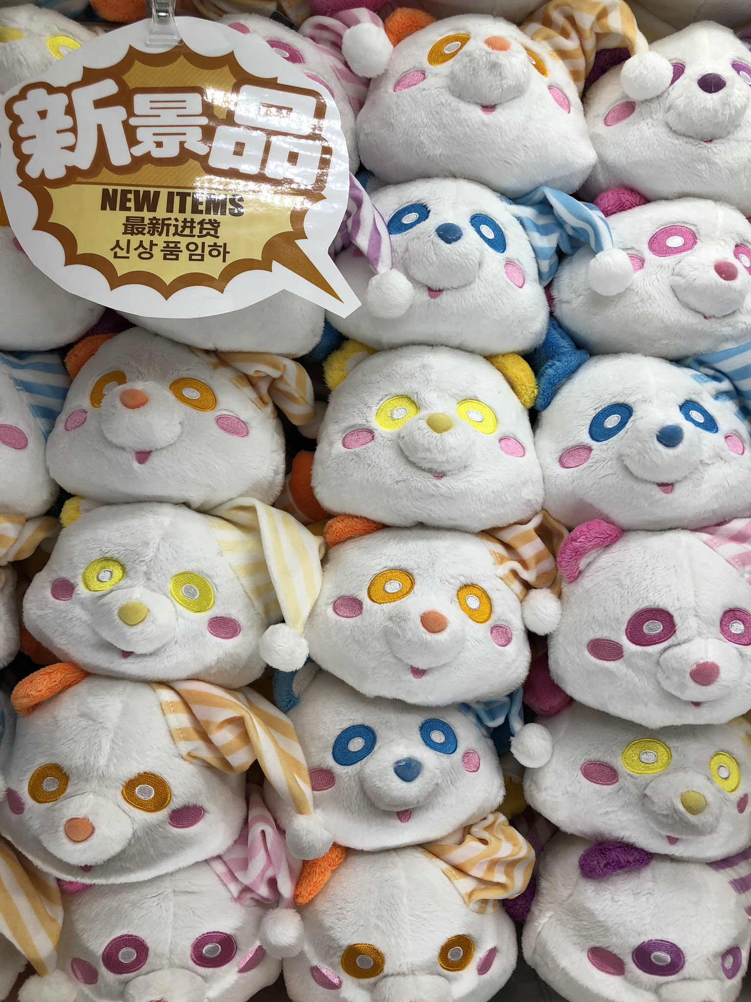 ট ইট র タイトーステーションアミュおおいた店 プライズコーナー新景品 aえ パンダ Sleep Big ぬいぐるみ フリュープライズ景品用に 描きおろしたイラストが 可愛いぬいぐるみとなって登場 クレーンゲームでしか 手に入らない限定