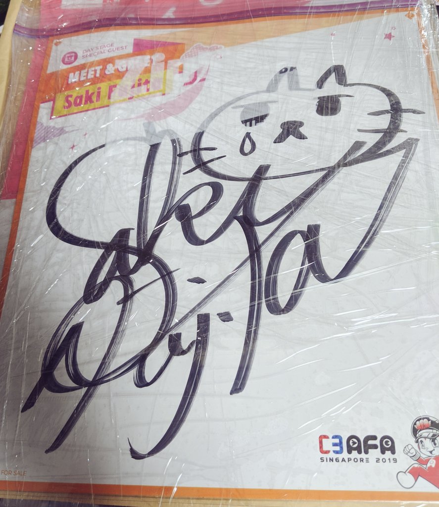 u1kstn's tweet photo. シンガポールから輸入した推しのサイン届いたよ。レア顔だよ。

#藤田咲 #c3afasg19 https://t.co/KbIduxgozo