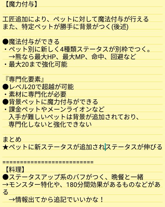 S嶋さんのtwitterイラスト検索結果 S嶋さんのtwitterイラスト検索結果