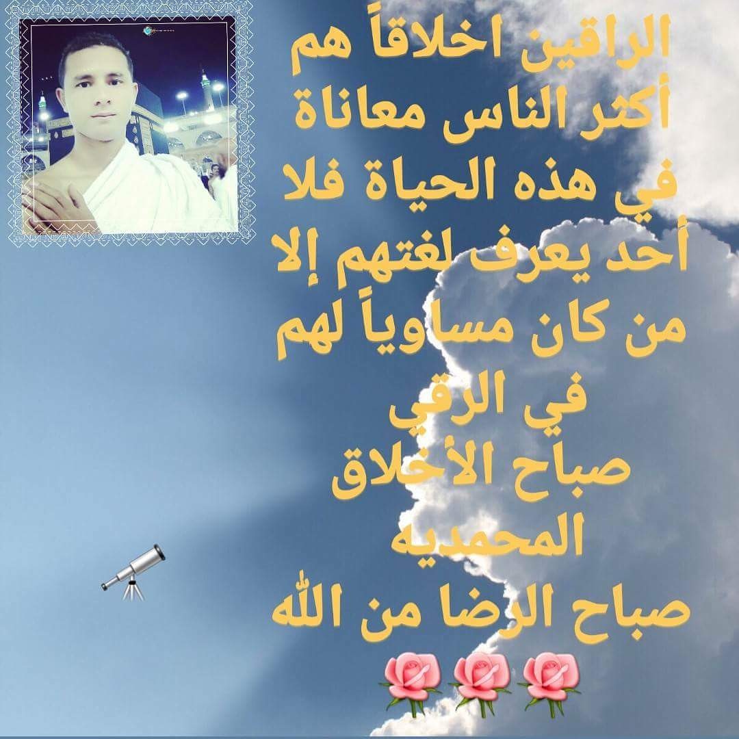 assem______ tweet picture