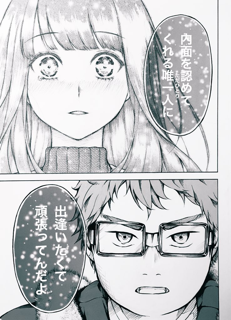#誰かの推し作家になりたい
一回やってみたかったんです・・笑 