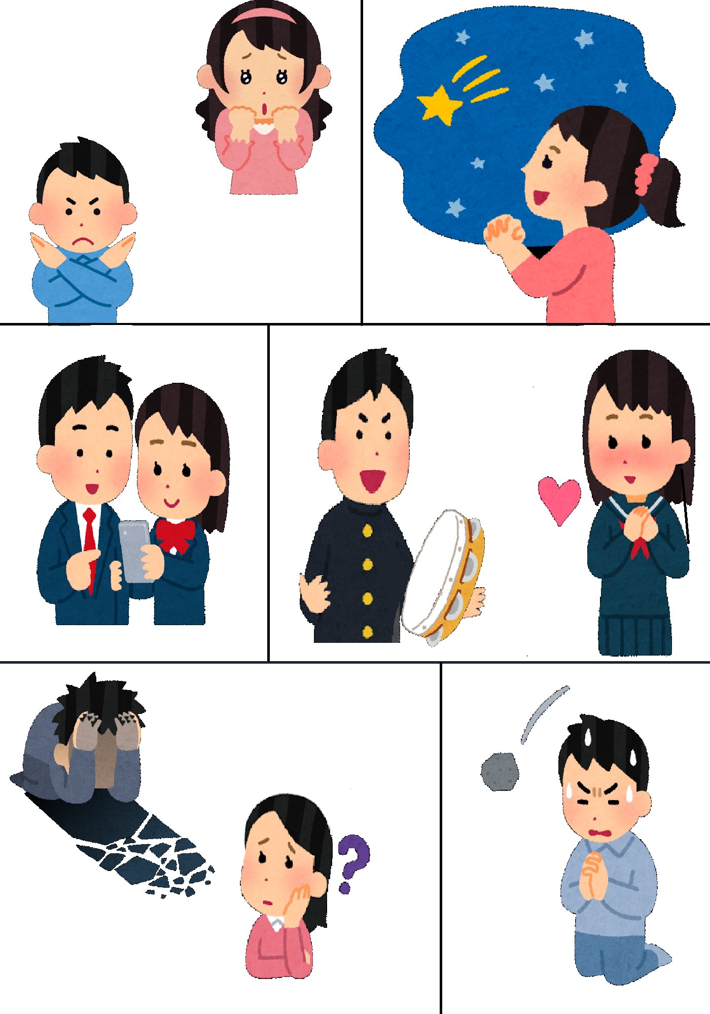ট ইট র 涼暮皐 漫画いりのく連載開始 新作 今はまだ 幼馴染の妹 ですけど が正しくラブコメであることをお伝えするため 冒頭の展開を いらすとやさんのお力をお借りして漫画にしてみましたが 何も伝わらないことがわかりました 1 24発売です