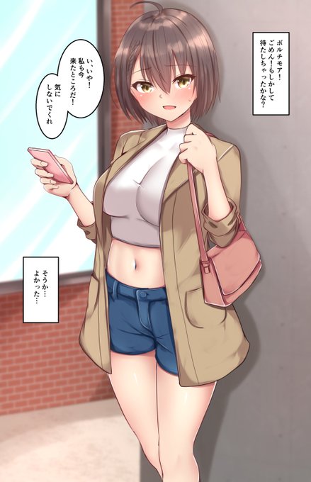 服が透けるメガネを付けてボルチモアさんとお出かけ 
