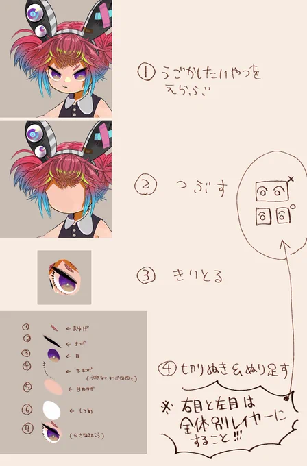 @kikuchi_tete 即席で作ってきた!!!!!わかりづらいけど参考にして下しい 
