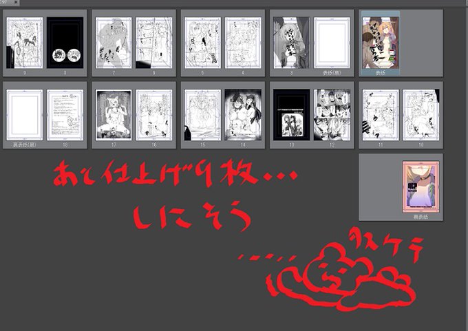 おれは  いまここ!!!

しねないんだ まだ、、、  仕上げはこんな感じだよ エロは

閲覧注意だ  終わるのか俺 俺  終わるんだよな?? 