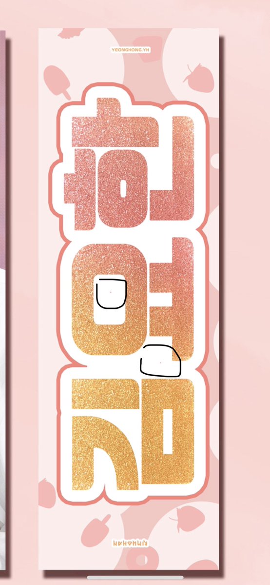 (VERY SLOW) FLY HIGH shop 🦋 tweet media