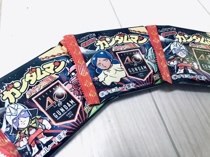 コンビニ行ったらジオンの方売ってた ゴッグアッガイとマさん出た