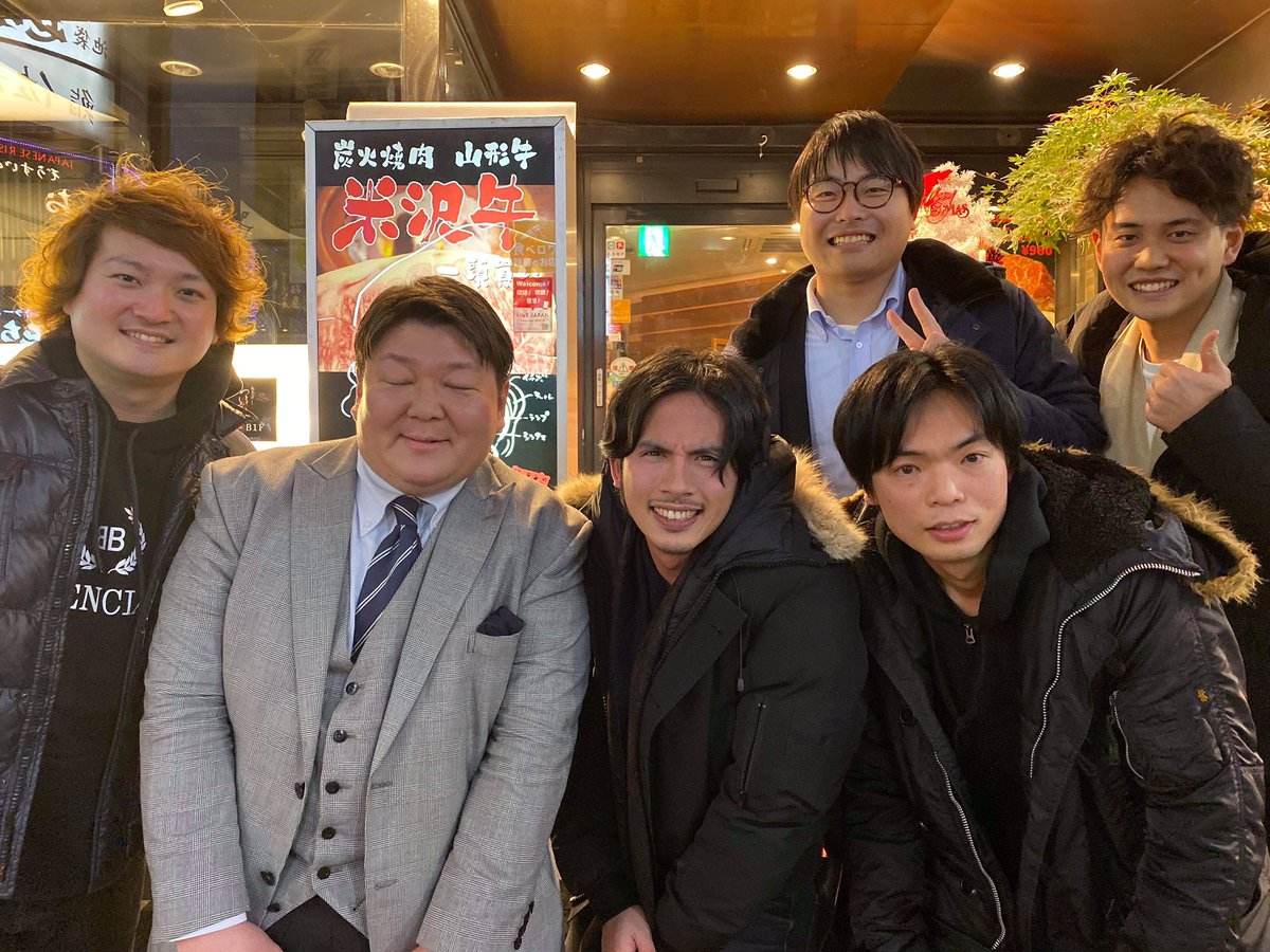 高田史拓 武田塾チャンネル 昨日は 森鉄先生 ドラゴン細井先生 松原先生 塾長 山火先生 自分 で焼肉食べました 楽しかった