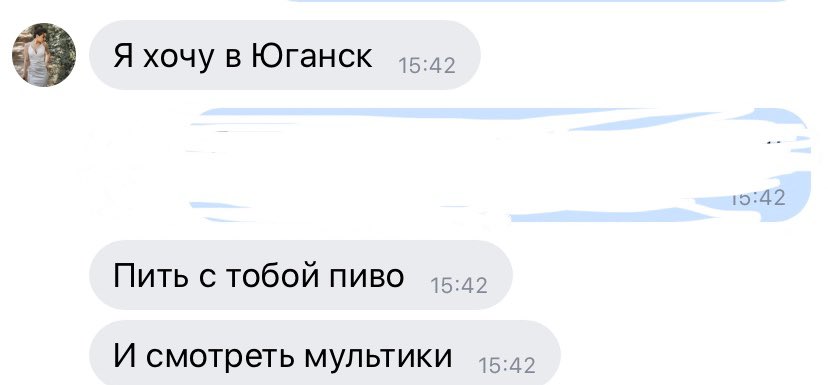 DariaAndreeva04's tweet photo. Считаю это лучшие Сообщения ,которые мне поступали,за последний промежуток времени! https://t.co/7scTRqq9MU