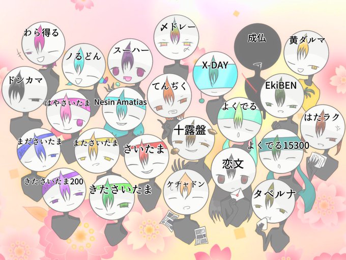十露盤00のtwitterイラスト検索結果 十露盤00のtwitterイラスト検索結果