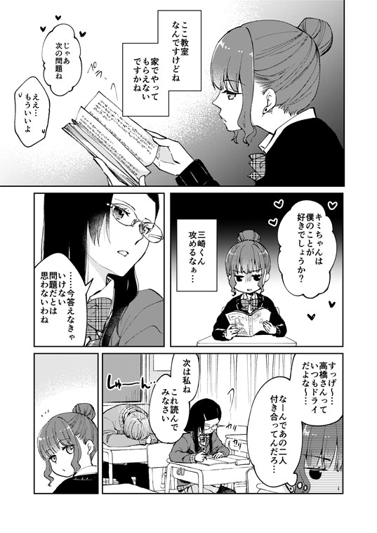 C97の新刊「天才彼女と馬鹿な僕2」の予約が始まりました。宜しければ是非～?

とらのあな
https://t.co/zX0CbdCNBC

メロンブックス
https://t.co/uRx9KpGjD8

予約ページはないけど、COMICZINさんでも取り扱って頂く予定です。
https://t.co/JQdmcDFz3u 