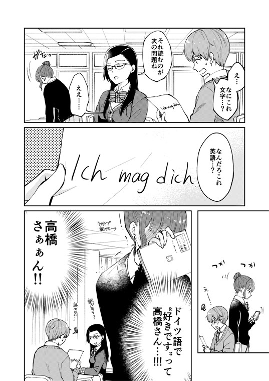C97の新刊「天才彼女と馬鹿な僕2」の予約が始まりました。宜しければ是非～?

とらのあな
https://t.co/zX0CbdCNBC

メロンブックス
https://t.co/uRx9KpGjD8

予約ページはないけど、COMICZINさんでも取り扱って頂く予定です。
https://t.co/JQdmcDFz3u 