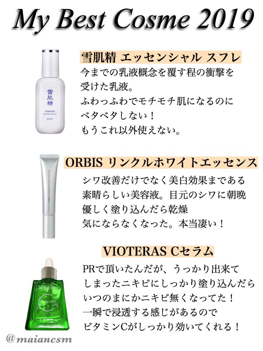 にゃさん ヤクルトは1日1本夕食後に飲んでます 食後30分以内に飲むと乳酸菌が胃酸に殺される事なく腸に届くので良いそうです