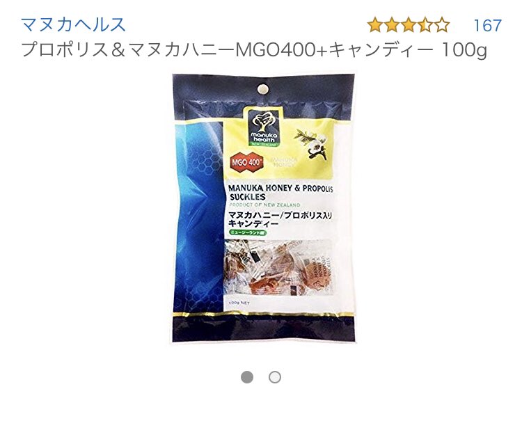 とも いんすた2万 على تويتر こじえりさんに伝えたら すごい効くという飴ちゃん教えて頂いた W が 秋田に売ってない 声枯れ のど飴