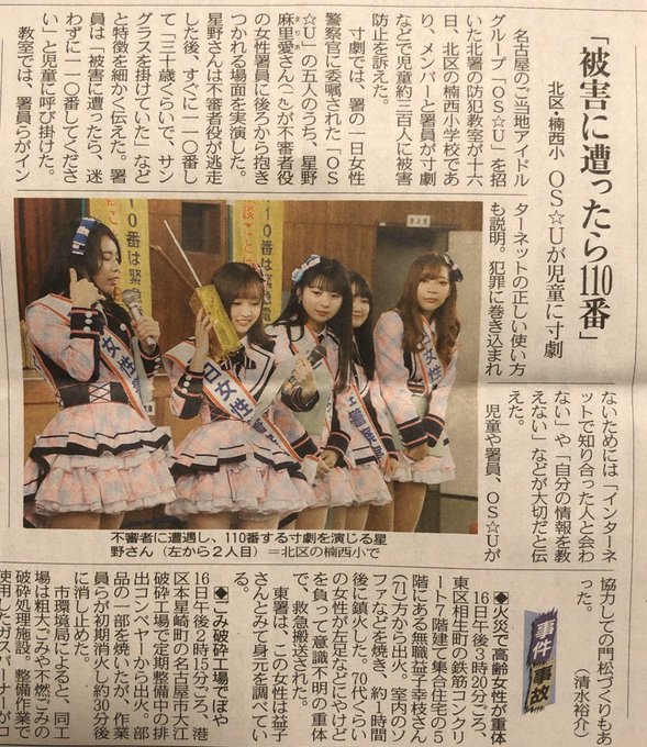 Twitterのコスプレ画像19