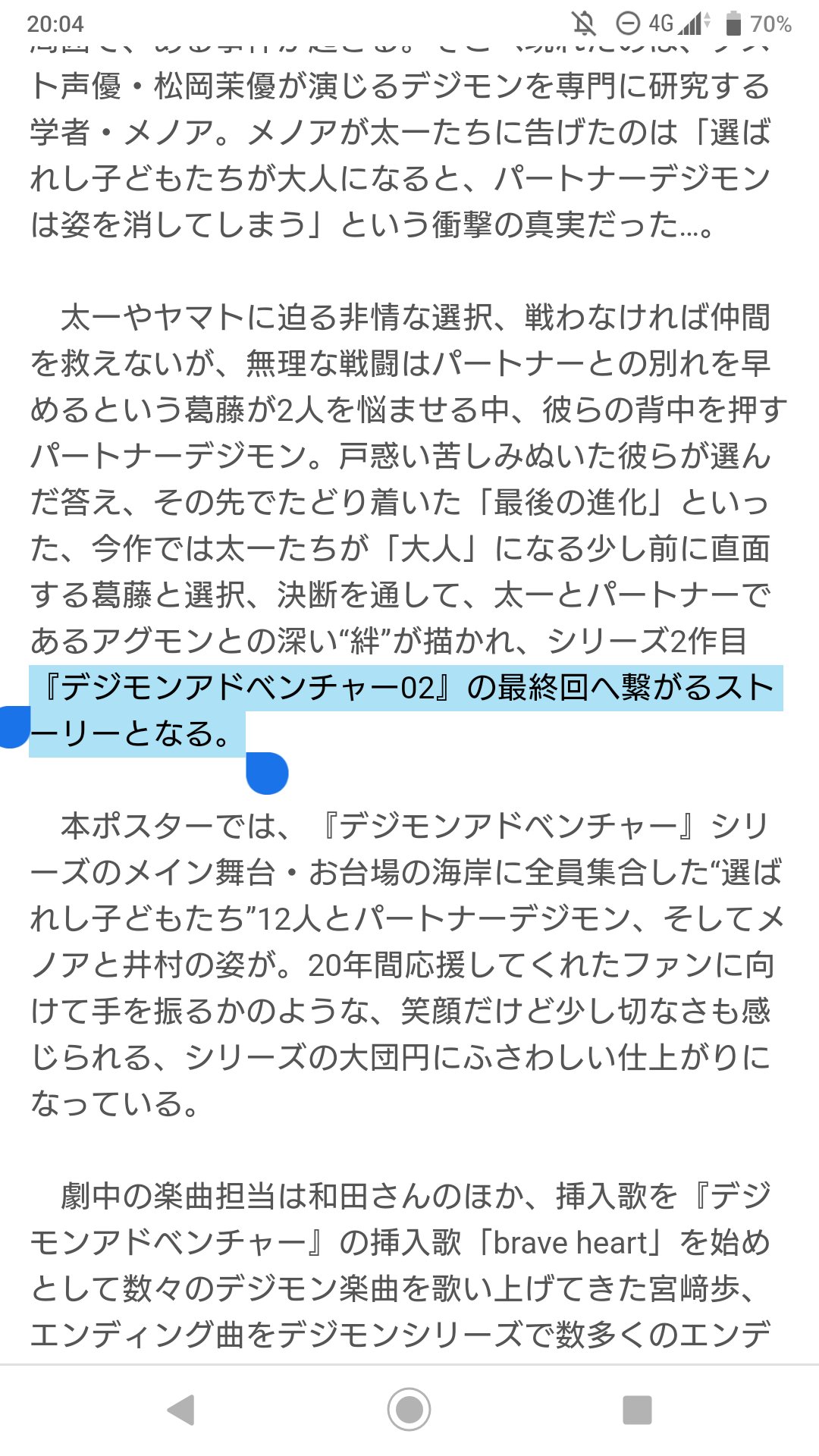古寺豊徳 期待できるのでは と思います 古寺豊徳 期待できるのでは と思います