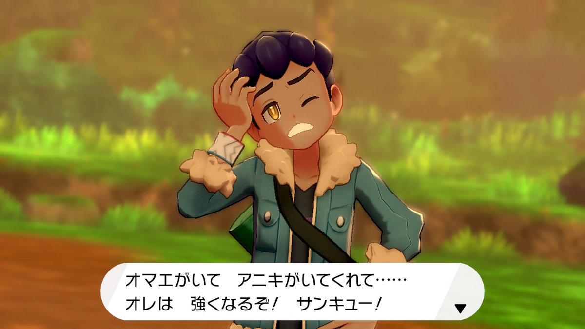 コンプリート ポケモン剣盾 ホップ 強い ポケモン剣盾 ホップ 強い