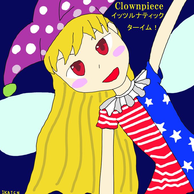 クラピのtwitterイラスト検索結果 古い順 クラピのtwitterイラスト検索結果 古い順