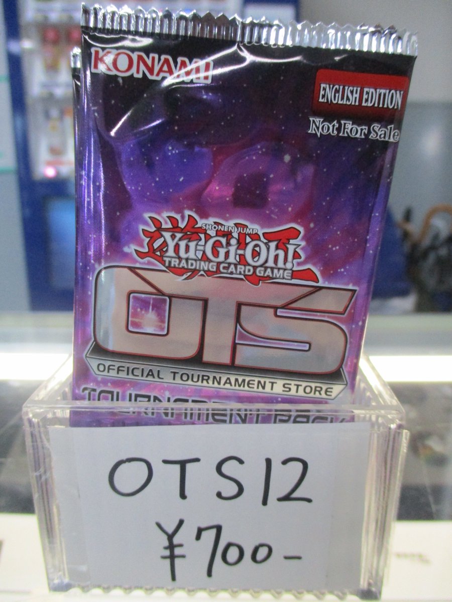 遊戯王】 OTS12（EU版）入荷しました！ アタリは 混源龍レヴィオニア