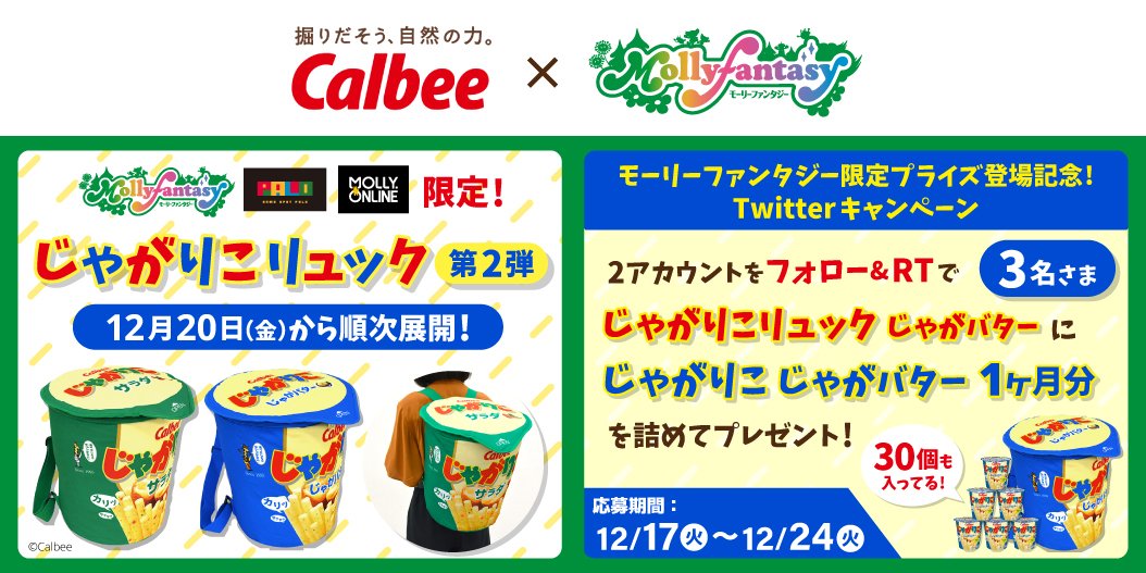 井本いもっこす ゆあほぷ ark Imokkos Twitter 井本いもっこす ゆあほぷ ark Imokkos Twitter