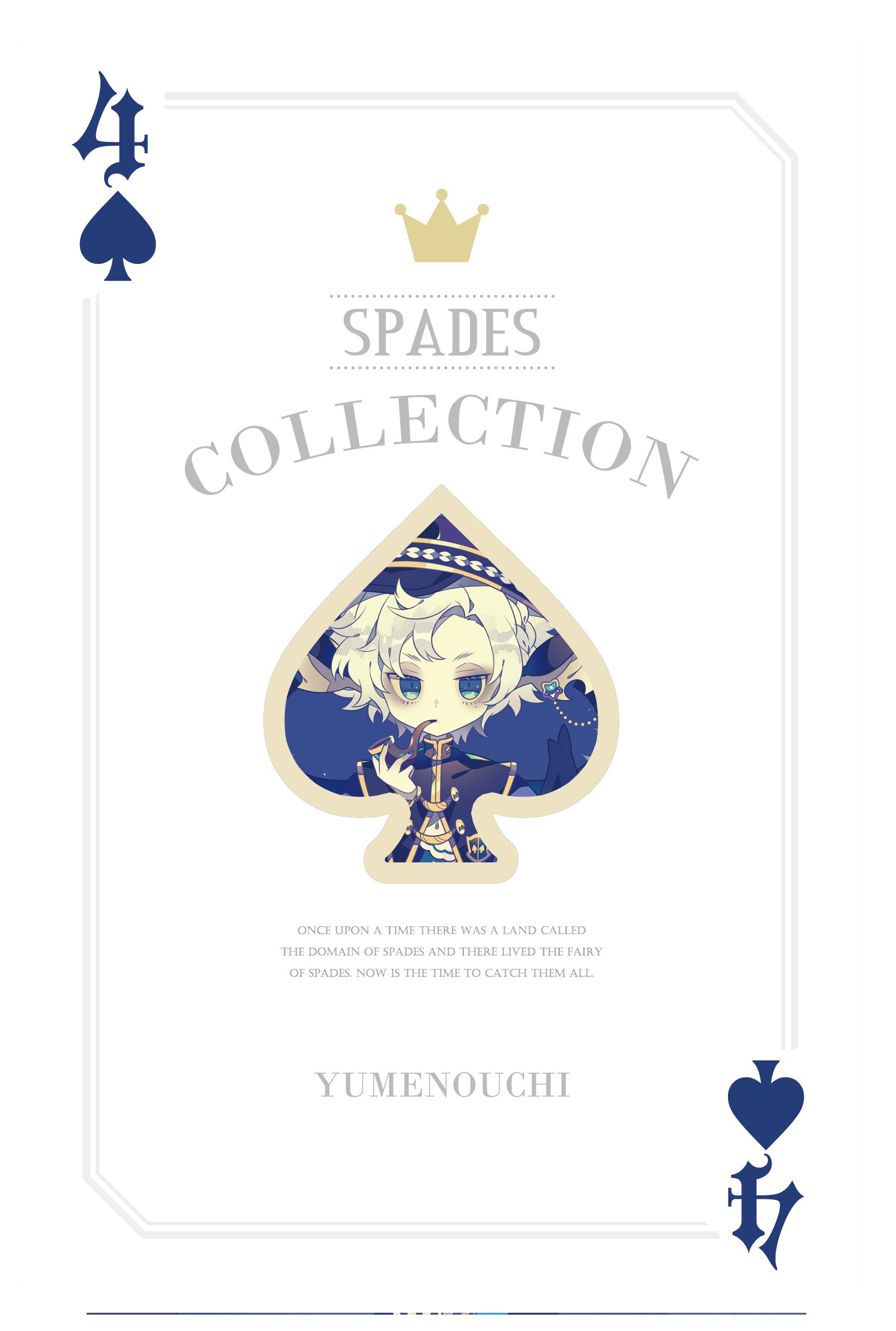 公式 ティームストア 商品情報 通販情報 人気イラストレーター夢ノ内氏がイベントなどで販売していた個人イラスト集 新刊の 販売中 Spades Collection 既刊のトランプシリーズも販売中 イラスト集を1部ご購入ごとに 特典イラストカードを