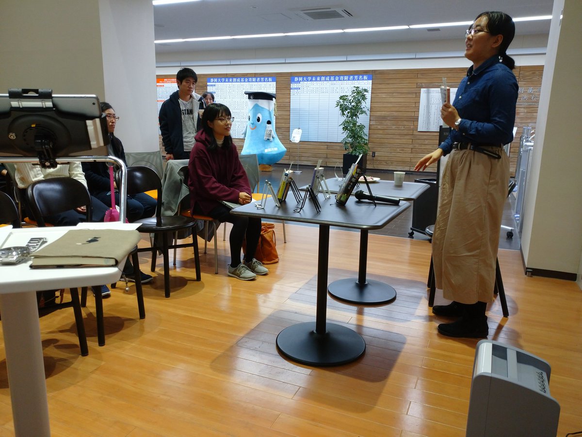 静大付属図書館モニター 浜松分館 Tosyo Moni Twitter 静大付属図書館モニター 浜松分館 Tosyo Moni Twitter