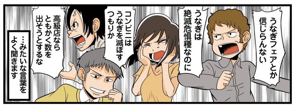 理系の人々更新されました!言いたいことはわかるんだすごく/【連載】『理系の人々』第189話「理系と葛藤」 https://t.co/D2tpsimwoL 
