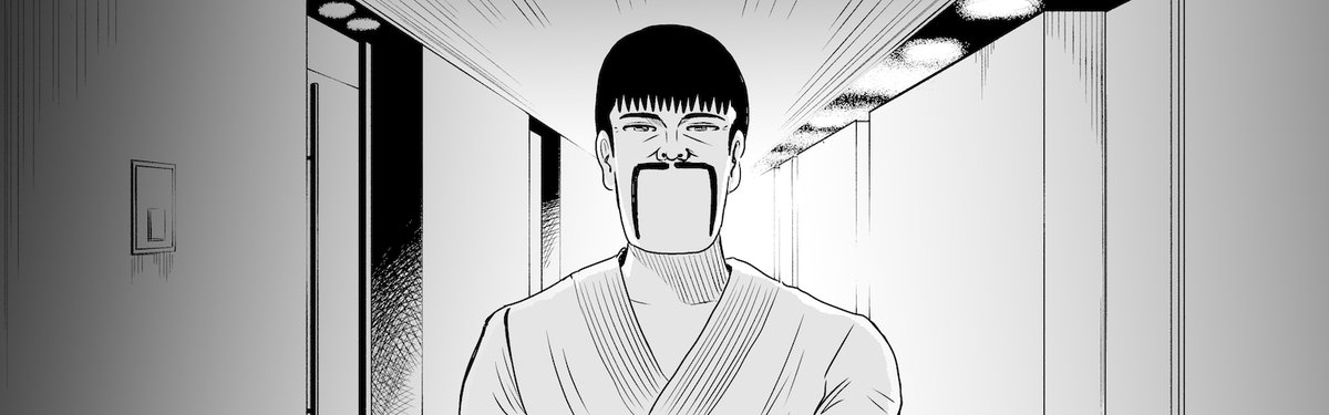 本日もお疲れ様でした。 