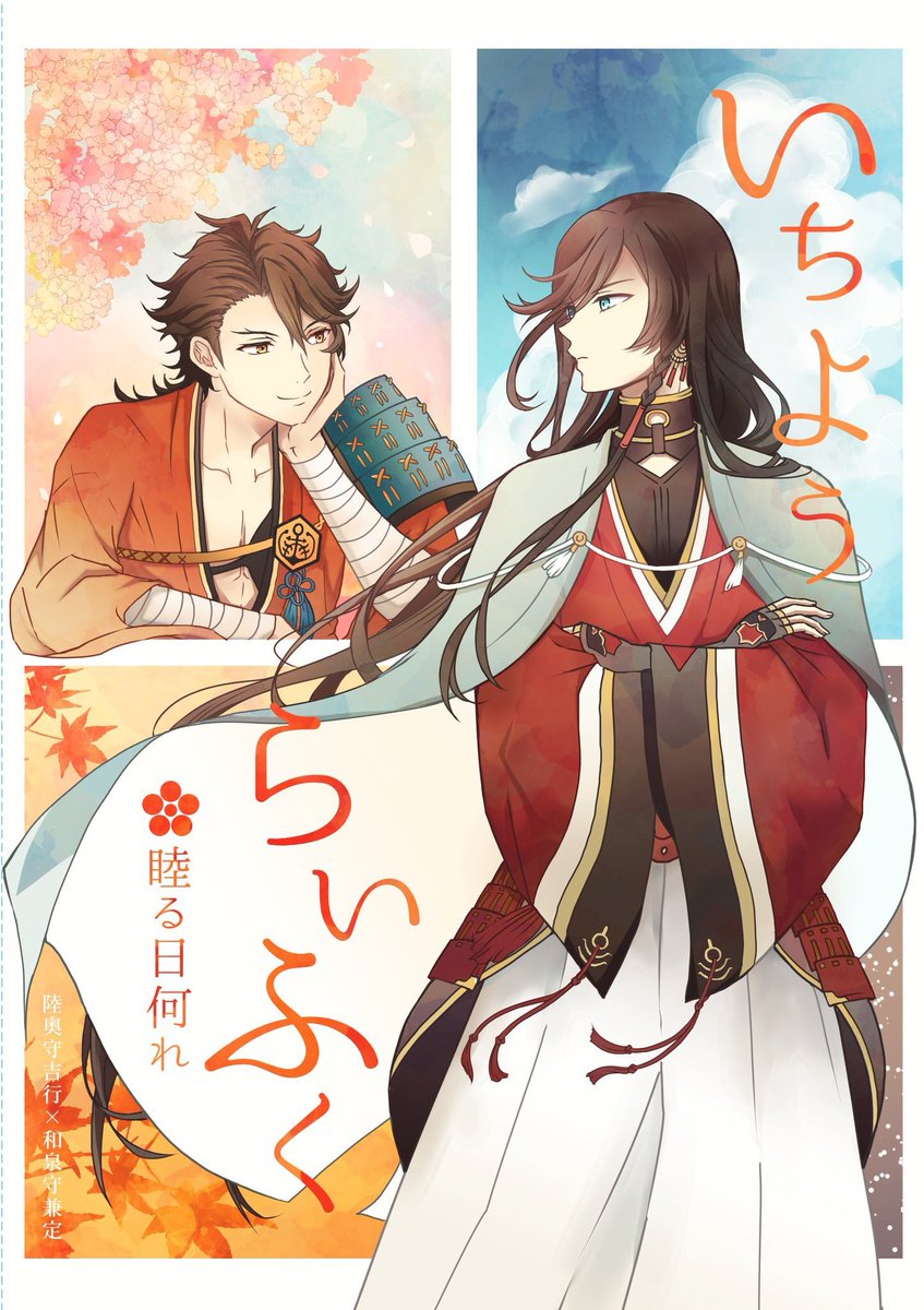#2019年自分が選ぶ今年の4枚
今年はずっとむっちゃん描いてたなぁ 