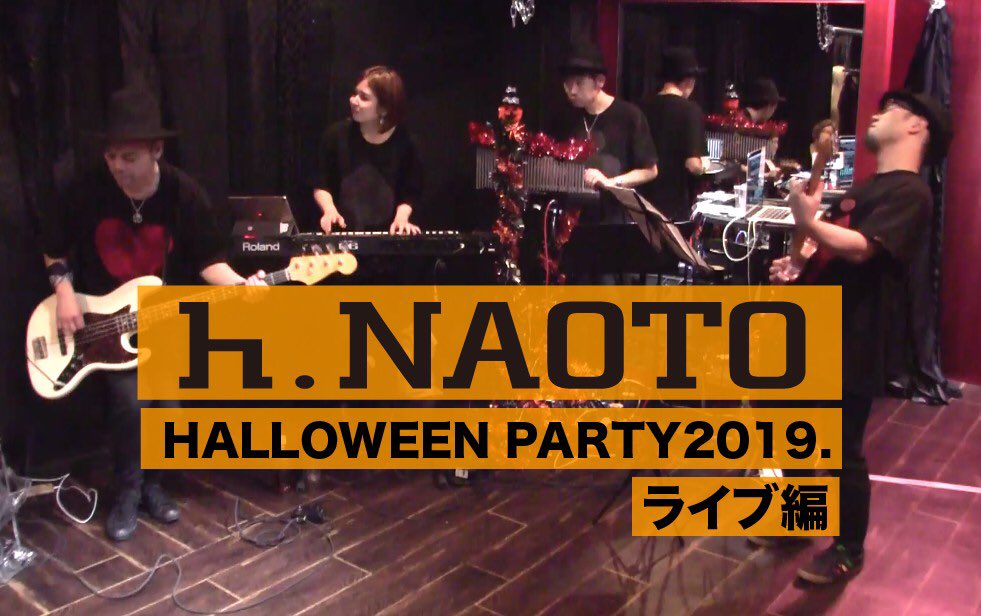 hnaoto_official's tweet photo. 【h.NAOTO SALON EVENT 】「HALLOWEEN PARTY2019」② 
12/26に開催されたh. NAOTOサロンでのイベントレポート。
https://t.co/FlLju50EmQ 

#harroween #イベント #パーティー https://t.co/INV9i349LX